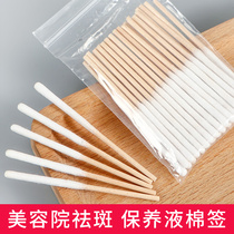 Tattooed Embroidered Cotton Sign Makeup Special Wood Stick Disposable Sharp Mouth Single Head Cotton Swab Eyewear Small Cotton Swab