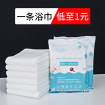 Disposable Bath Towels Individually Packed Beauty Salon Travel Hotel Special Thickened Large Size Compression Towel Suit