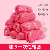 Disposable shoe cover domestic non-woven fabric abrasion-proof waterproof indoor anti-guest thickened foot sleeve film dust-proof foot sleeve