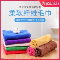  Beauty salon towel special quick-drying bag for beauty salon hair salon barber shop towel water absorption no hair loss custom logo