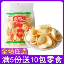 Looking forward to family number Potato Chip Shrimp Bar Big Bag Whole Boxes For Casual Food Filling Up For Night Snack Snack Net Reddits