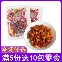 Canon 5 cereals Cereals Spicy Strips 50 Bag Box Packed Bean Peel Dried Vegetarian Meat with nostalgic spicy gluten dorm with small snacks