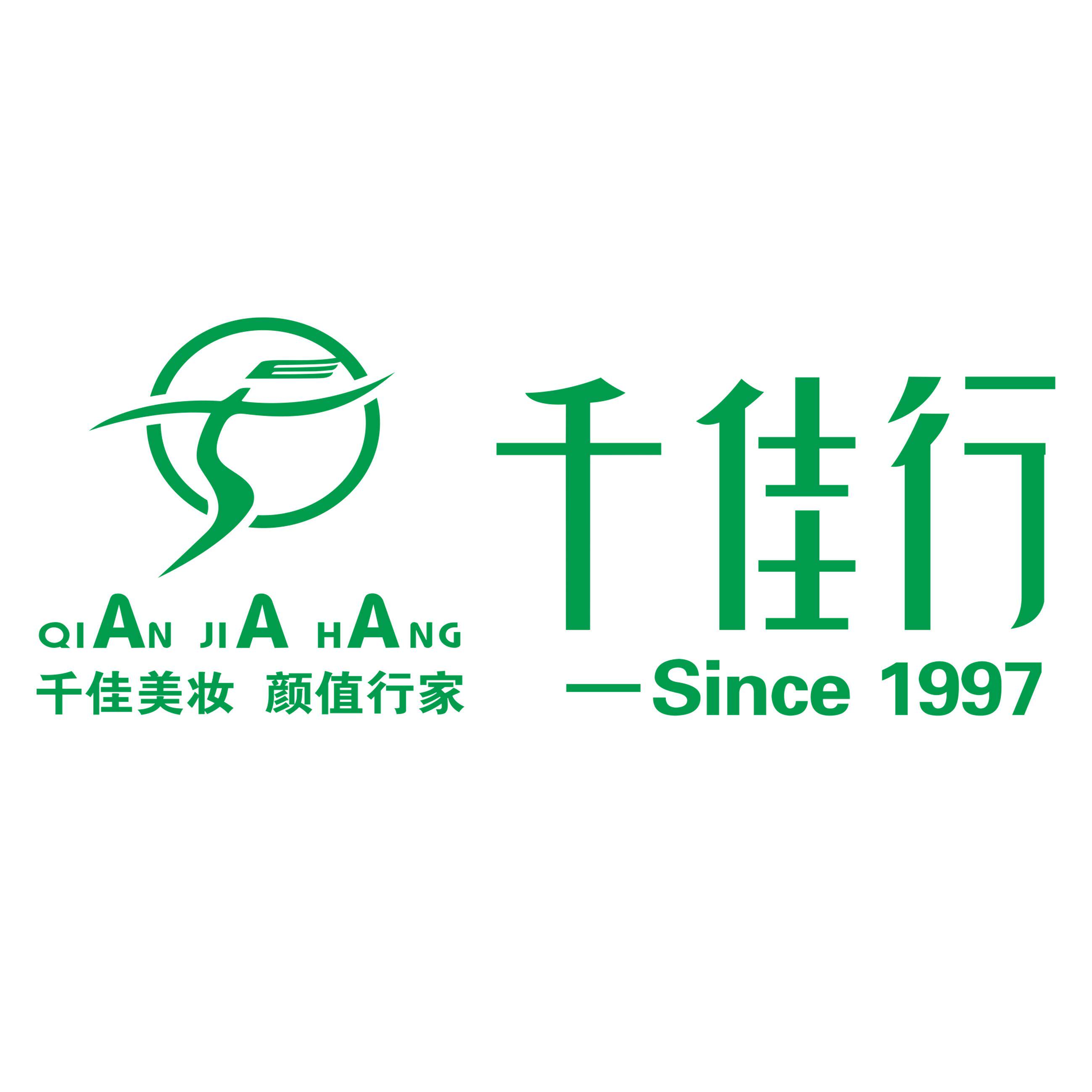 千佳行美妆的LOGO