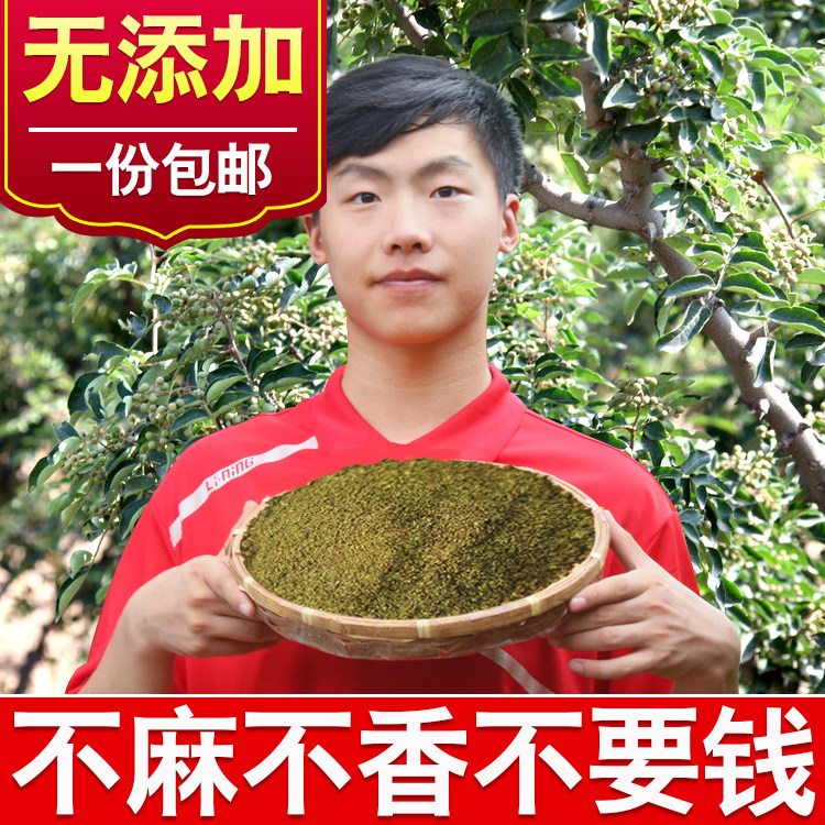 Pepper powder green pepper noodles Chongqing specialty household grade authentic special hemp bulk freshly ground bag seasoning 100g