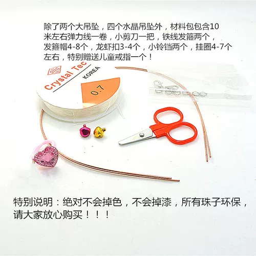 Детский браслет из бисера ручной работы, ювелирное украшение, игрушка, ожерелье, цепочка, бусины, набор материалов, небольшая сумка, подарок на день рождения