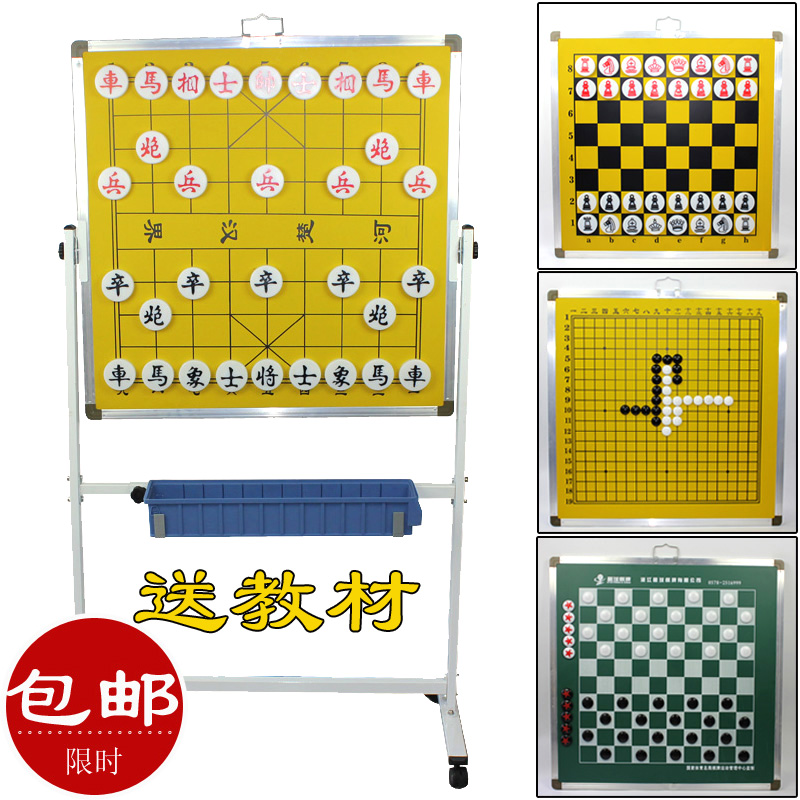 Double-sided China 80cm Checkers chess hanging plate magnetic demonstration planet chess international teaching children Students