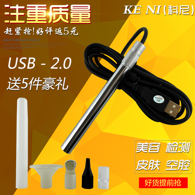 Portable high-definition digital USB electronic microscope can be photographed and delivered to measure oral cavity detection gynecological endoscopy