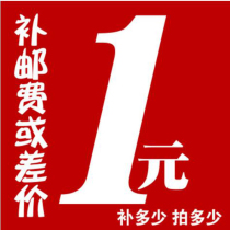 It is prohibited to make up a single full reduction otherwise it will not be shipped freight postage difference difference difference difference difference difference difference difference difference difference difference difference difference