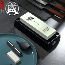 Double-sided grindstone Household kitchen knife god kitchen grindstone knife fine household grindstone Oil stone grindstone