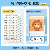 Название пост 60+печать одежды [обновить большой мужчина] Заметьте свое детское имя