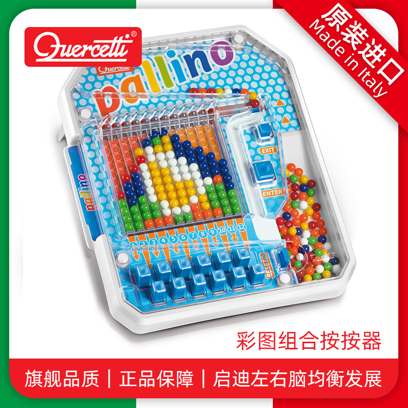 Import Chi-Diquercetti Colorful Drawing by Instrumental Ball Puzzle Special for Puzzle Children Gift Toys 4-year-Taobao