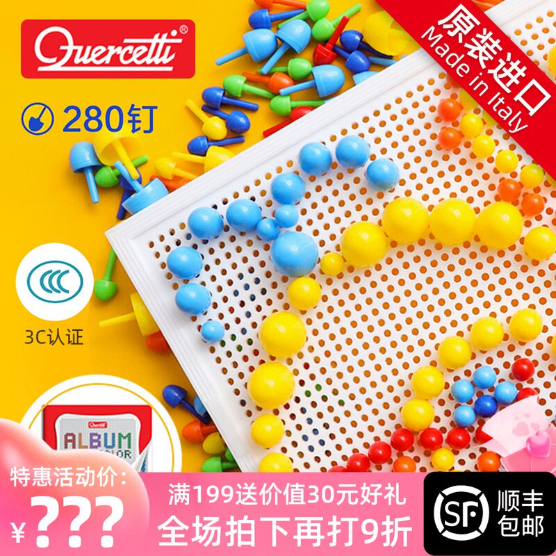 Italian Inspired Quercetti Big Grain Mushroom Nails Puzzle Pieces Puzzle Jigsaw Puzzle Early Childhood 3-8 years old