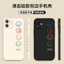 iphone13 mobile phone shell Apple 11promax protective sleeve 12promax silicone x soft xr full package xsmax lovers 12pro side smiley face 8plu