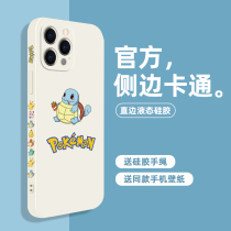 iphone13 mobile phone shell Apple 11promax silicone x soft xr protective sleeve 12promax all-bag xsmax side cartoon 8plus lovers 7p