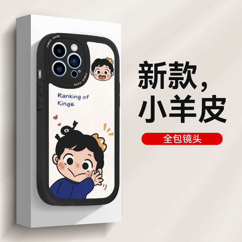 King's ranking Poggi applies Apple 13 mobile phone protection shell iPhone13ProMaxr nova5 nova5 Huawei mate40pro glory 60 sets of k40 red millet