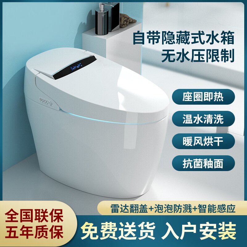 Easy-crowned intelligent toilet fully automatic one-piece home remote control i.e. hot water closet voice foam waterless pressure limit-Taobao