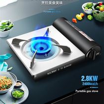 Hotel Cassette Stove Home Field Outdoor Stove Portable Gas Cooker Gas Gas Carmine Hot Pot Stove