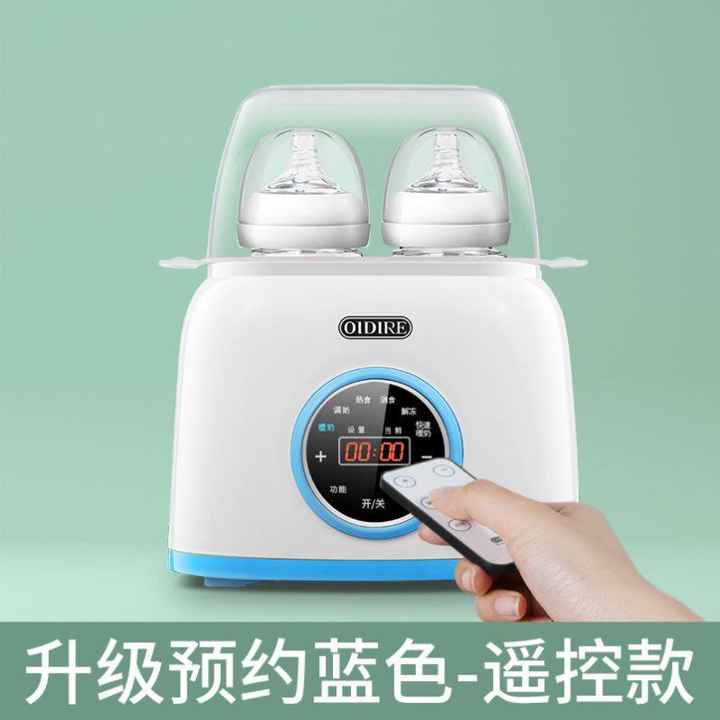 German Warm Miller Disinfection Two-in-one Automatic Warm Milk Intelligent Heating Thermostatic Hot Milk Themiller Baby Bottle Insulation