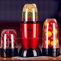  Muller Grinding Machine Powder Machine Powder Machine Dry Powder Machine Grinding Machine Small Household Five Grain Miscellaneous Cereals Traditional Chinese Medicine Dry And Wet Dual-use