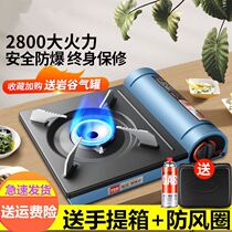 Restaurant Outdoor Cassette Stove Portable Barbecue Gas Cooker Home Field Gas Furnace Tool Waska Magnetic Stoves