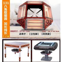 Mahjong Table Warmer Mahjong Table Baking Fire Oven Fully Automatic Electric Heating Stove Energy Saving Power Saving Four Feet Four Feet Universal Special