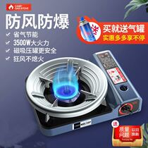 Cassette Furnace Outdoor portable small fire boiler Field stove Furnace Vehicular Kmagnetic Furnace Gas Gas Gas Gas Oven