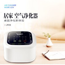  In addition to secondhand smoke air purifiers home cigarettes smoked smoke other than smoke odor machines Dust remover negative oxygen ions