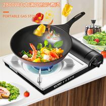 Hotel Outdoor Cassette Stove Windproof Portable Hot Pot Stove Gas Stove Wild Cooking Gas Stove Gas Stove Casks Stove