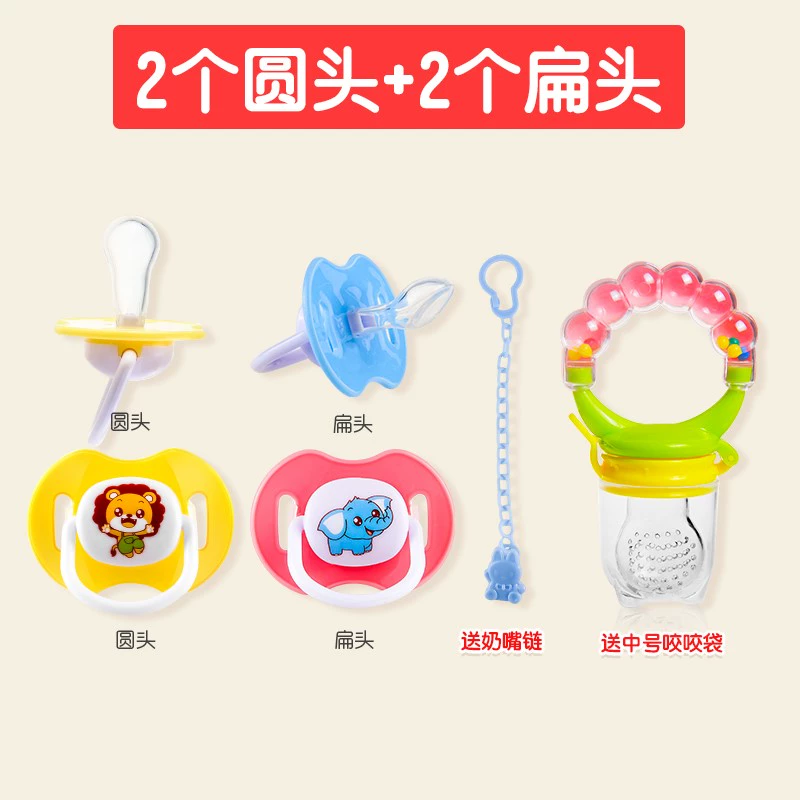 Làm dịu bé ngủ Núm vú giả silicon cho bé 1-2 tuổi Núm vú giả cho bé ngủ - Các mục tương đối Pacifier / Pacificer