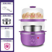 nồi lẩu mini có nấu cơm được không Sinh viên ký túc xá ăn sáng tạo tác 1 người luộc trứng hấp tự động tắt nhà đa năng trứng nhỏ - Nồi trứng nồi bear 1.6 l