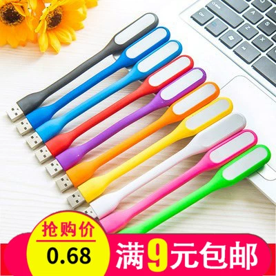 Mini sạc kho báu điện thoại di động usb đèn bảo vệ mắt kê bàn ​​máy tính xách tay đèn led cầm tay đèn ngủ - USB Aaccessories