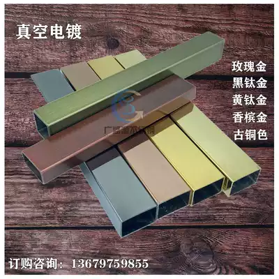 Yellow titanium alloy stainless steel square tube 50*50*1 0 black titanium flat tube rose gold round tube brushed without fingerprint bronze