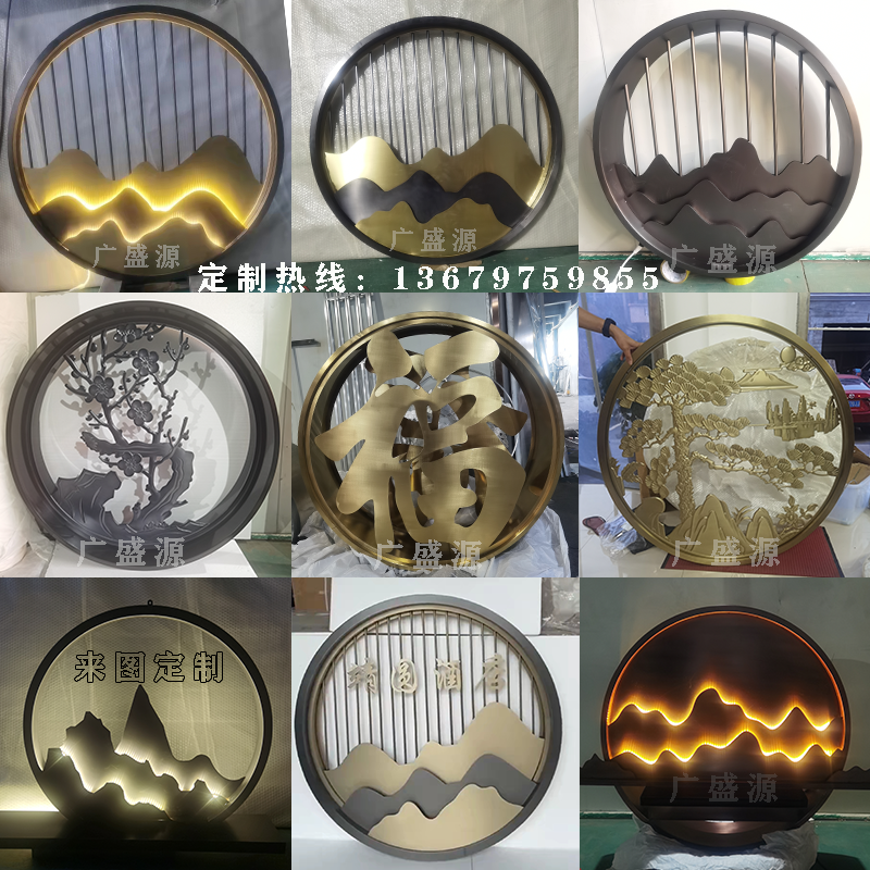 Entrance round stainless steel screen partition new Chinese outdoor courtyard rockery background wall aluminum relief metal customization