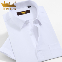 KIN DON Gold Shield Short Sleeve Shirt Men's Casual Loose Half Sleeve White Shirt Men's Business Dress Professional Men's Wear
