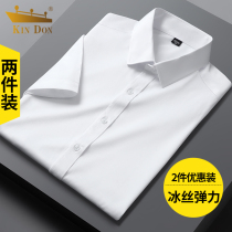 KIN DON GOLD SHIELD ICE SILK SHIRT MALE Short sleeves Summer anti-wrinkling and bronzed elastic Career Business is lining the men s