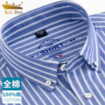 KIN DON GOLD SHIELD BLUE STRIPED SHIRT MAN SHORT SLEEVE SUMMER BUSINESS CASUAL OXFORD SPUN PURE COTTON LONG SLEEVE SHIRT
