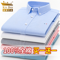 KIN DON GOLD SHIELD SHORT SLEEVE SHIRT MALE SUMMER SLIM FIT 100% Cotton Oxford spun pure cotton casual white shirt