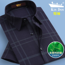 KIN DON GOLD SHIELD SUMMER SHORT SLEEVE PLAID SHIRT MALE BUSINESS CASUAL LOOSE Middle-aged Half Sleeve White Shirt