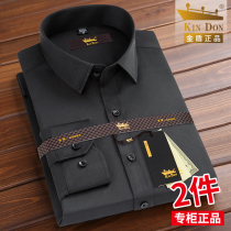 KIN DON GOLD SHIELD BLACK SHIRT MEN FREE OF SCALDING BIG CODE BUSINESS POSITIVE DRESS SPRING STYLE FASHION MENS INCH