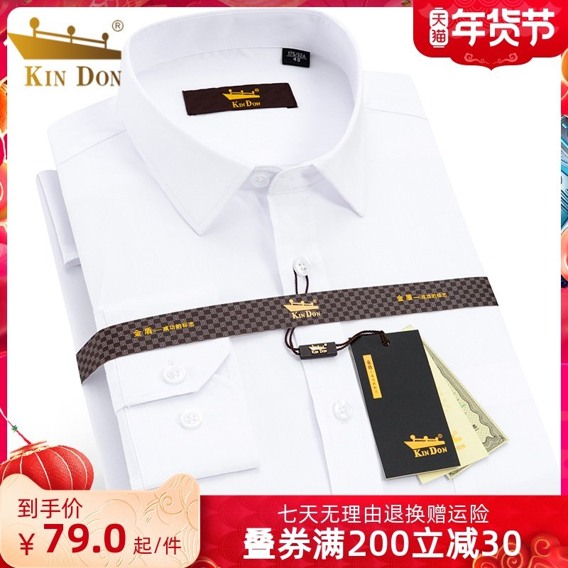 KIN DON Golden Shield long sleeve shirt men Business Leisure professional dress plain shirt work white shirt men