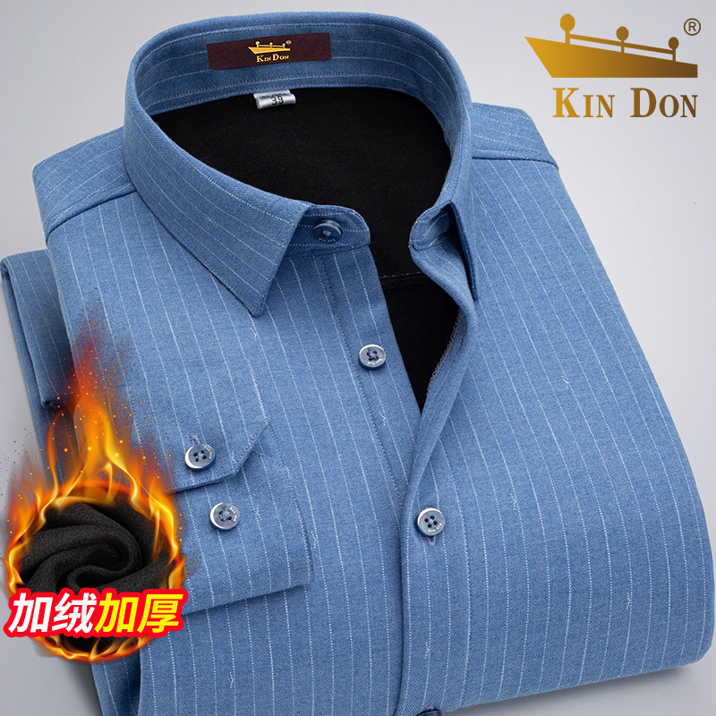 KIN DON Golden Shield winter warm plus velvet thick shirt men's business blue striped formal wear shirt men