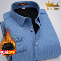 KIN DON GOLD SHIELD WINTER WARM PLUS SUEDE THICKENED SHIRT MALE BUSINESS BLUE STRIPE POSITIVE DRESS UNDERSHIRT MAN