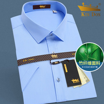 KIN DON GOLD SHIELD SHORT SLEEVE SHIRT MALE Bamboo Fiber Free of Hot Tooling Business Casual Positive Fit Summer White Shirt