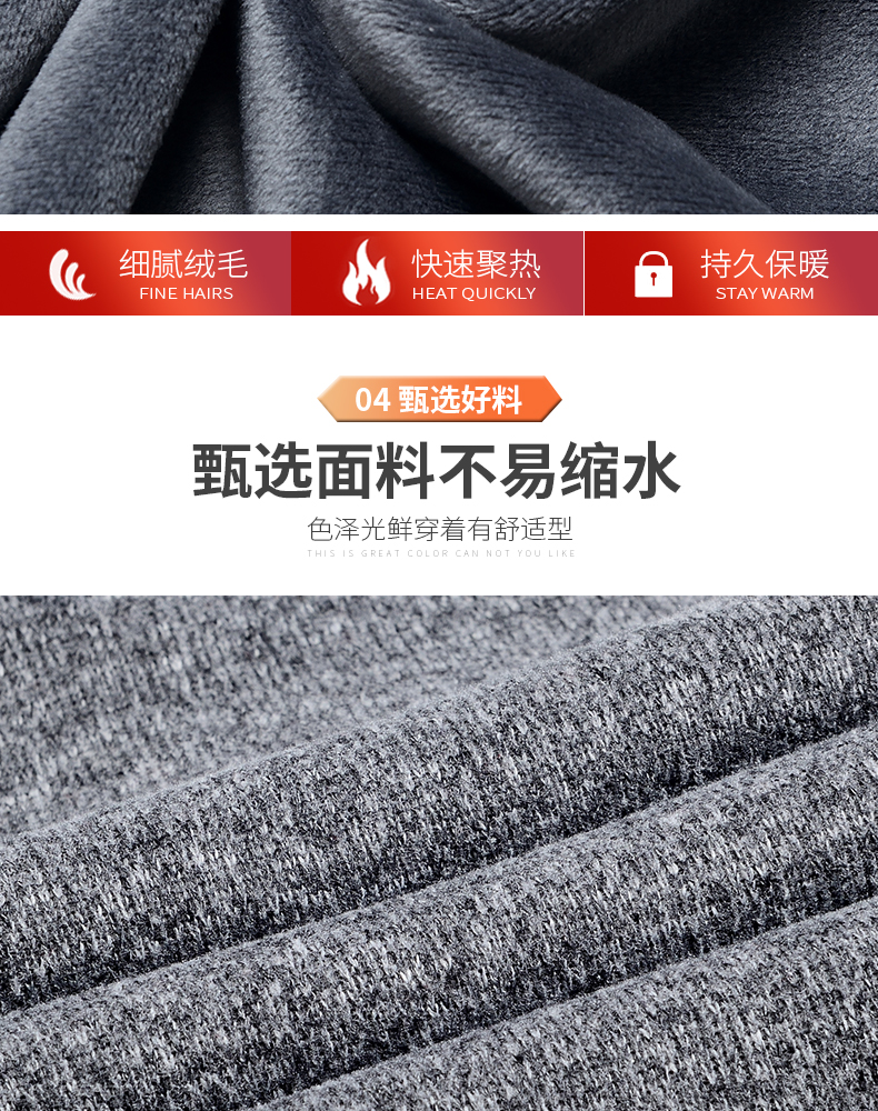 金盾 男士假两件针织衫 加绒加厚 图5