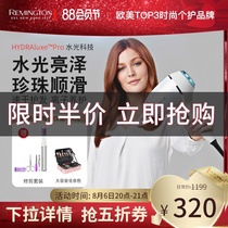 Remington water photoelectric hair dryer negative ion quick-drying hair care home student hair stylist special high-power hair dryer