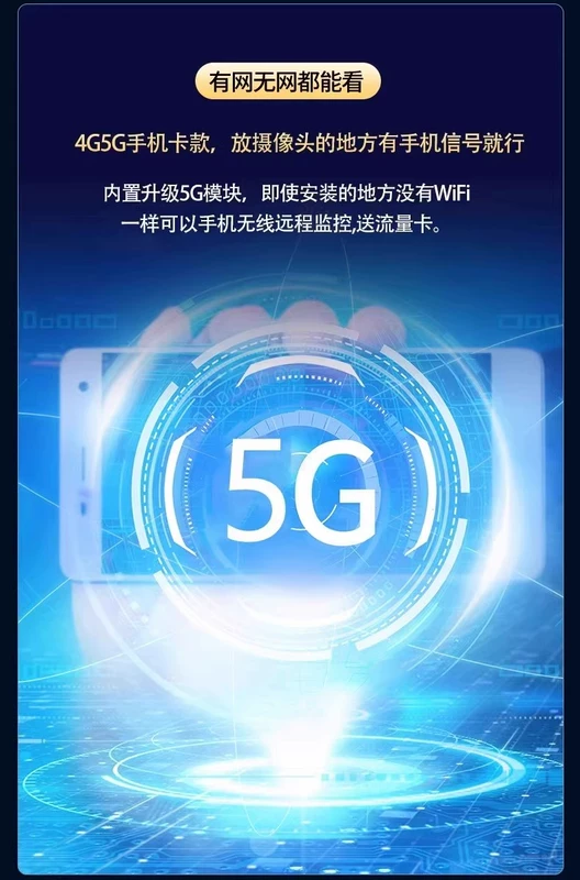 Camera không dây 4K Ultra HD 4G5G giám sát từ xa điện thoại di động tại nhà thích hợp cho camera trong nhà và ngoài trời của Xiaomi