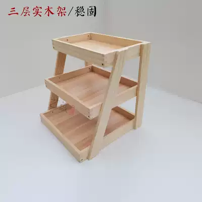 Bakery multi-layer solid wood display rack Wooden cake shop commercial display rack Simple baking west point display rack