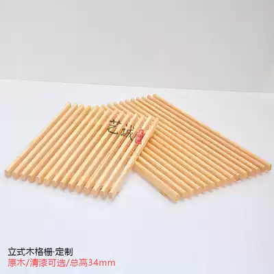 Vertical bread cabinet Wooden grille Solid wood cushion cold air cabinet wooden pallet Baking soft cake shop furnishings props