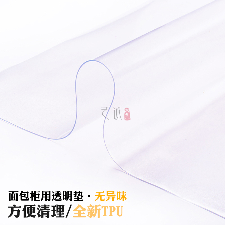 The bread cabinet in the island cabinet transparent pad replaced glass paper baking side cabinet wooden grille protection pad without odor customization