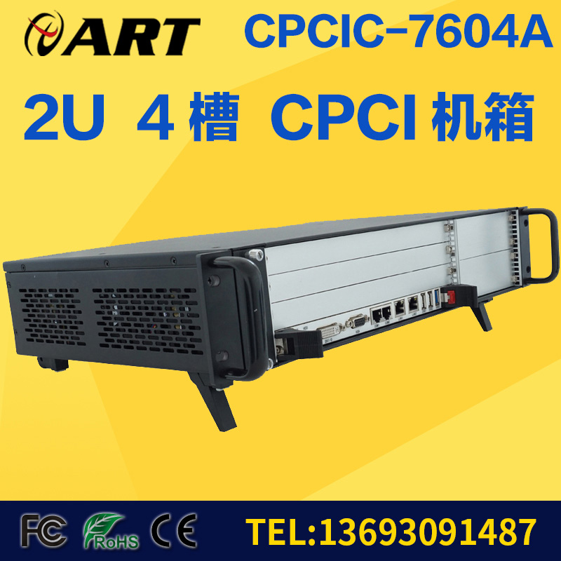 CPCI main chassis with power supply Altai Technology CPCIC7604A dedicated main chassis 2 slots 4 slots 6 slots 8 slots optional
